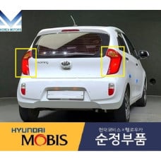 MOBIS BULB COMBINATION TAILLAMP KIA MORNING 2011-15